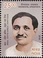 Deendayal Upadhyaya 2018 stamp of India.jpg