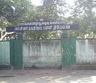 Government High School thirubuvanai old Entrance