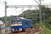 Between Yokosuka-chūō Station and Kenritsudaigaku Station