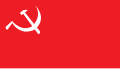 Flag of the Communist Party of Bhutan (Marxist–Leninist–Maoist)