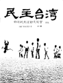 2020年12月25日 (五) 20:36版本的缩略图