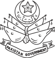 巴基斯坦国徽（1947－1955）