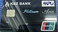 缅甸KBZ银行（英语：Kanbawza Bank）发行的银联MPU双标信用卡