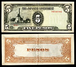 PHI-110-Japanese Government (Philippines)-5 Pesos (1943).jpg