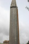 Inscribed Pillar