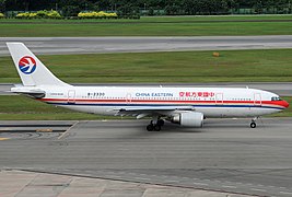东航空中客车A300-600R于新加坡樟宜机场（已退役）