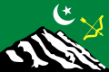 坎巨提国旗 (到1974)