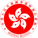 Hong Kong coat of arms