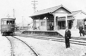 1937年的大樹寺車站