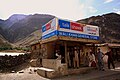 Image 1Men dressed in shalwar kameez in a general store on the road to Kalash, Pakistan (from Pakistanis)