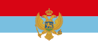黑山共和国（1993年-2004年7月）,比例 1：2草案