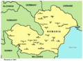 罗马尼亚王国