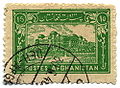Afghanistan, 1939