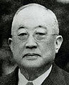 Tsuneo Matsudaira 松平恒雄