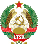 立陶宛蘇維埃社會主義共和國國徽