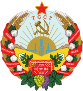 土库曼苏维埃社会主义共和国国徽
