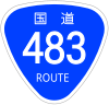 国道483号标识