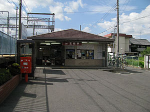 The station building of Kasanui Station