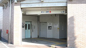 2号出入口(2011年12月)
