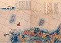 长久保赤水《改正日本舆地路程全图》(1775, 日本)