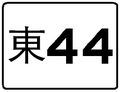 2014年8月13日 (三) 09:04版本的缩略图