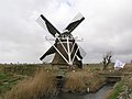 Balkendster windmill