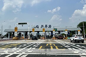 20240427 Changge Toll Gate of G4 Expressway.jpg