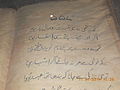 A page from Ghalib's Diwan reading "Ye na thi hamari qismat..."