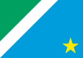 巴西南马托格罗索州州旗