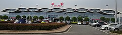 Bijie Feixiong Airport