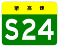 2015年6月2日 (二) 02:47版本的缩略图