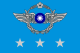 中华民国空军二级上将旗