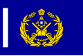 宪兵单位旗（1964年～1986年）
