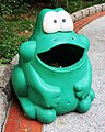 Glasdon Froggo™青蛙造型垃圾桶，摄于香港大兴花园