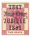 “香港开埠50周年”纪念邮票。