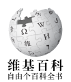 2020年8月2日 (日) 05:50版本的缩略图