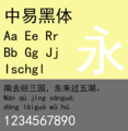 2020年5月25日 (一) 00:58版本的缩略图