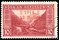 波斯尼亚和黑塞哥维那于1914年发行的附捐邮票，面值为10+2赫勒（英语：Heller (money)）。
