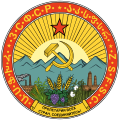 Emblem of the Transcaucasian Socialist Federative Soviet Republic (1923‒1936)