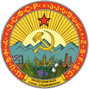 1931 - 1936