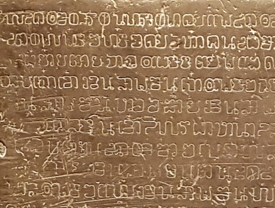 File:Ram Khamhaeng Inscription (detail).jpg