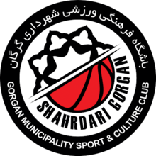 Shahrdari Gorgan logo