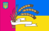 Flag of Zhashkiv Raion