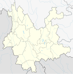Xinhua Township is located in Yunnan