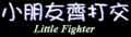 2019年7月20日 (六) 12:11版本的缩略图