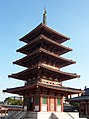 Shitennō-ji pagoda