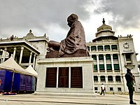 Statue of Mahatma Gandhi, Vidhan Soudha. Bronze, 2014