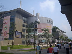 Taipei WTC Nangang EXPO Hall