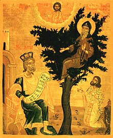 Venerable David of Thessalonica.