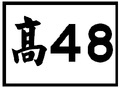 2014年10月27日 (一) 12:07版本的缩略图